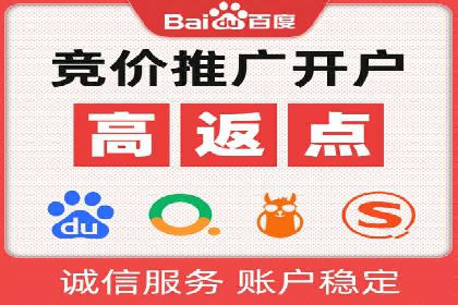 百度SEM代运营案例解析：揭秘高转化率策略